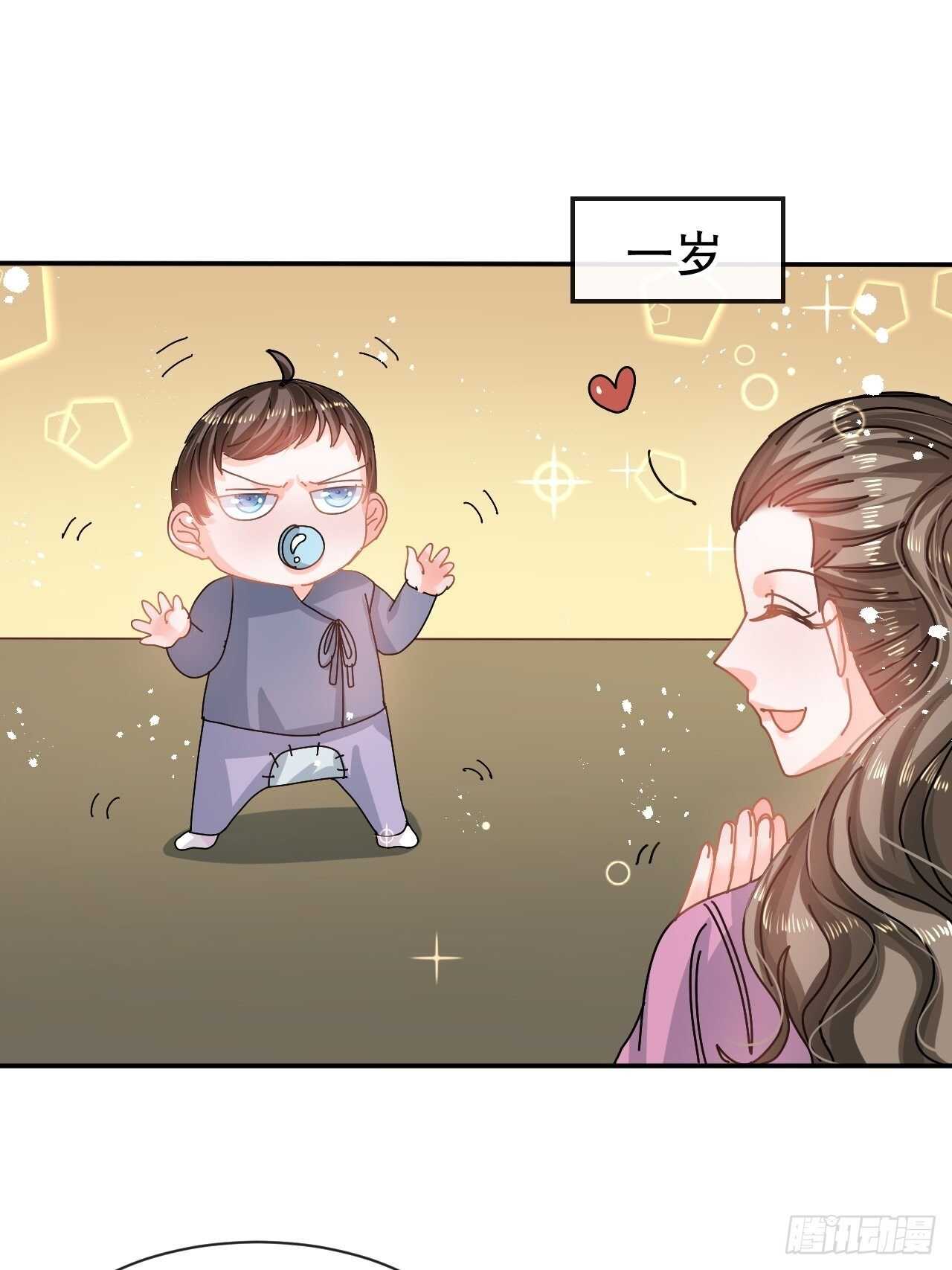 第60话 父皇的经历25