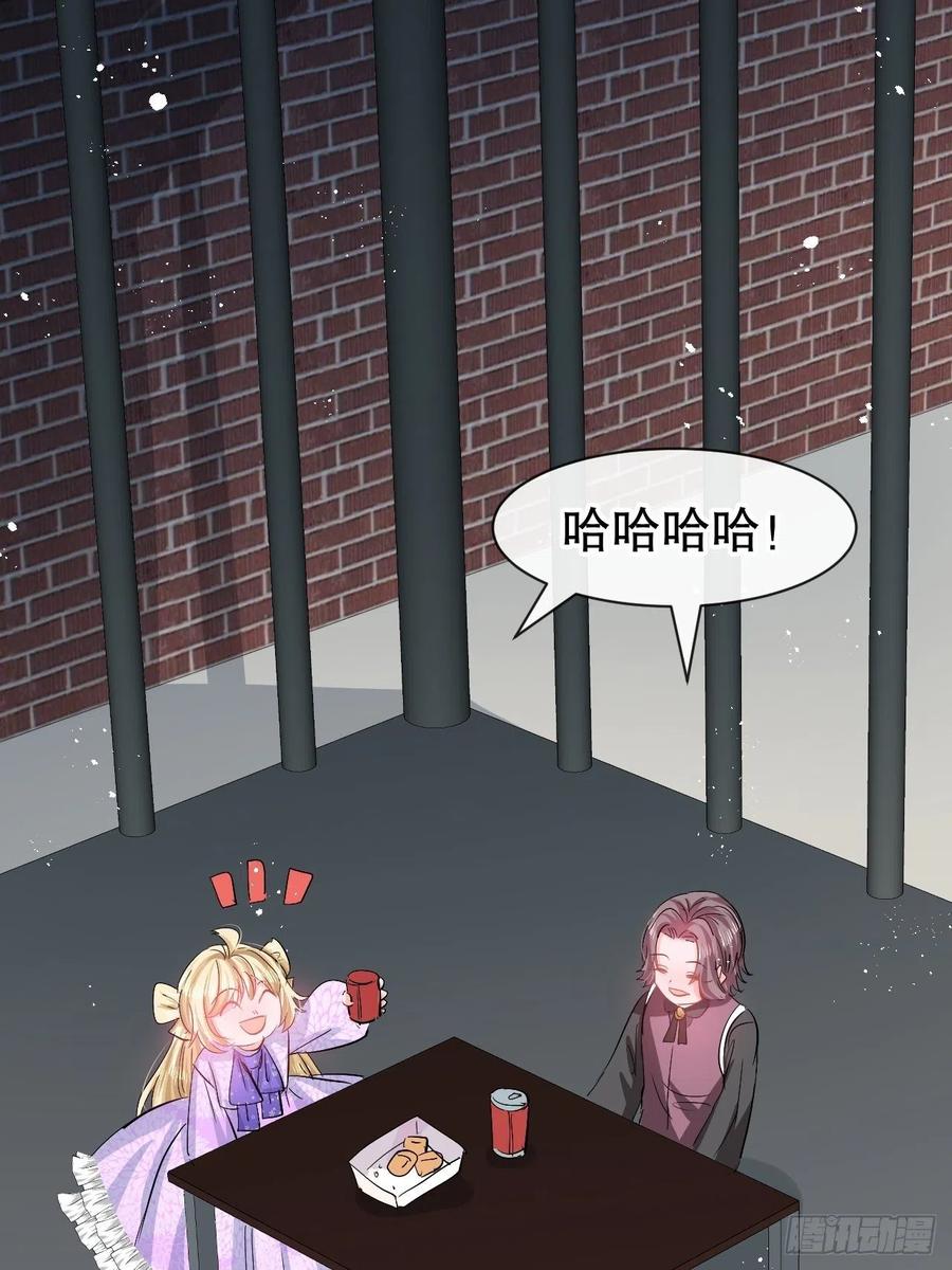 第94话 我要见绮丽35