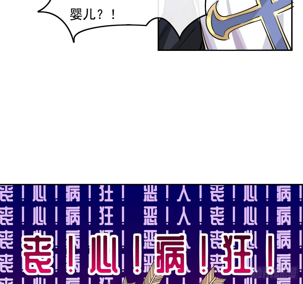 第六话 立即手术39