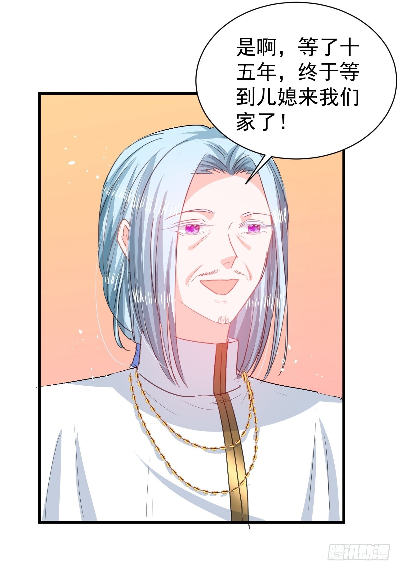 第142话 结婚21