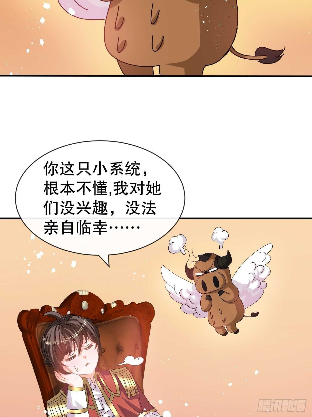 第61话 憨憨老爸的经历15