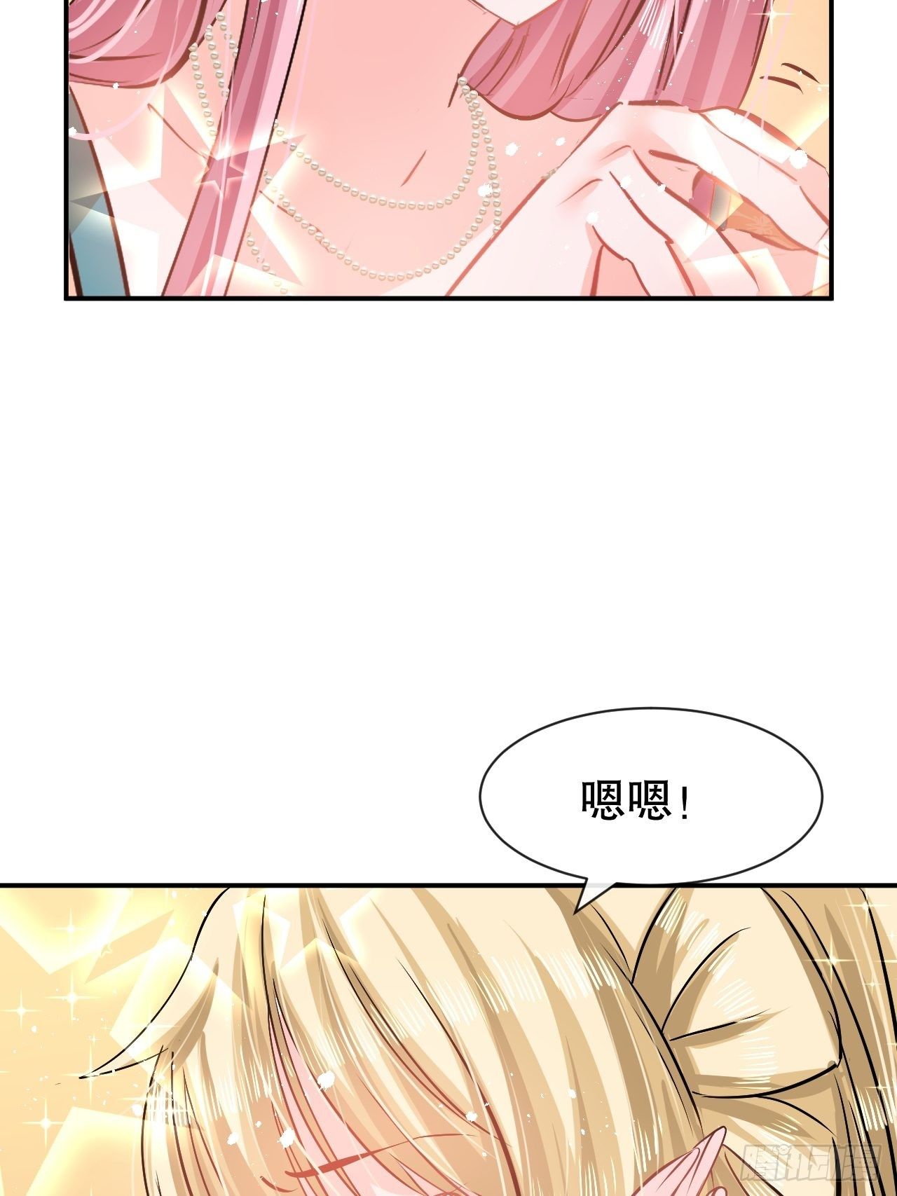 第67话 父王，你怎么了23