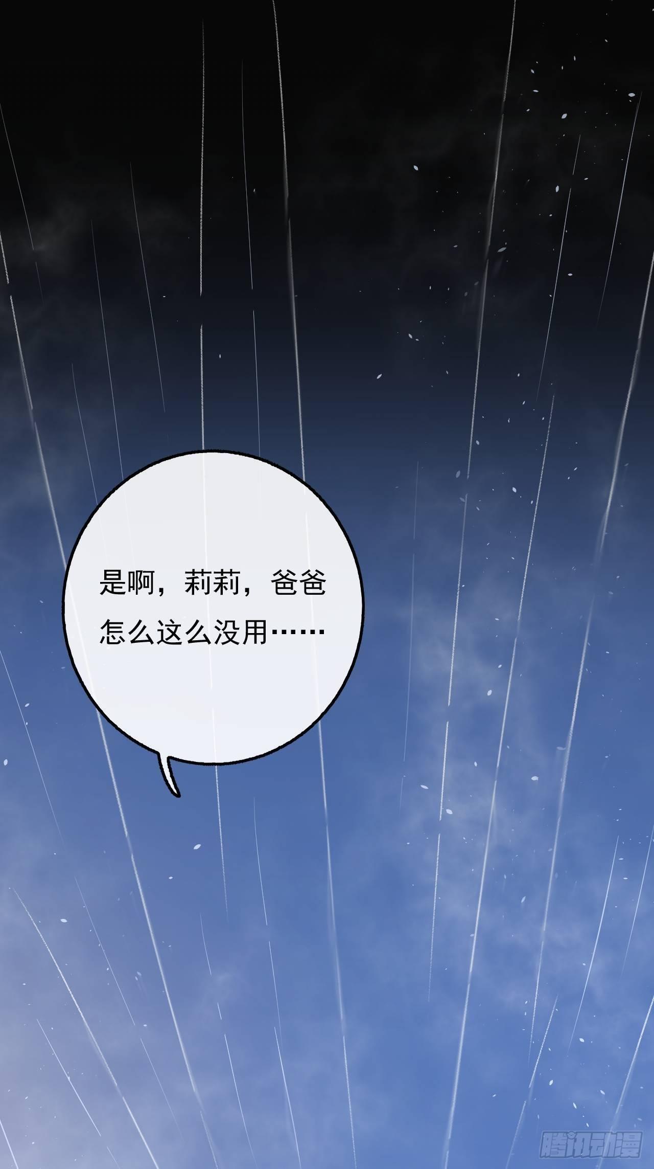 第21话 梦中之人7