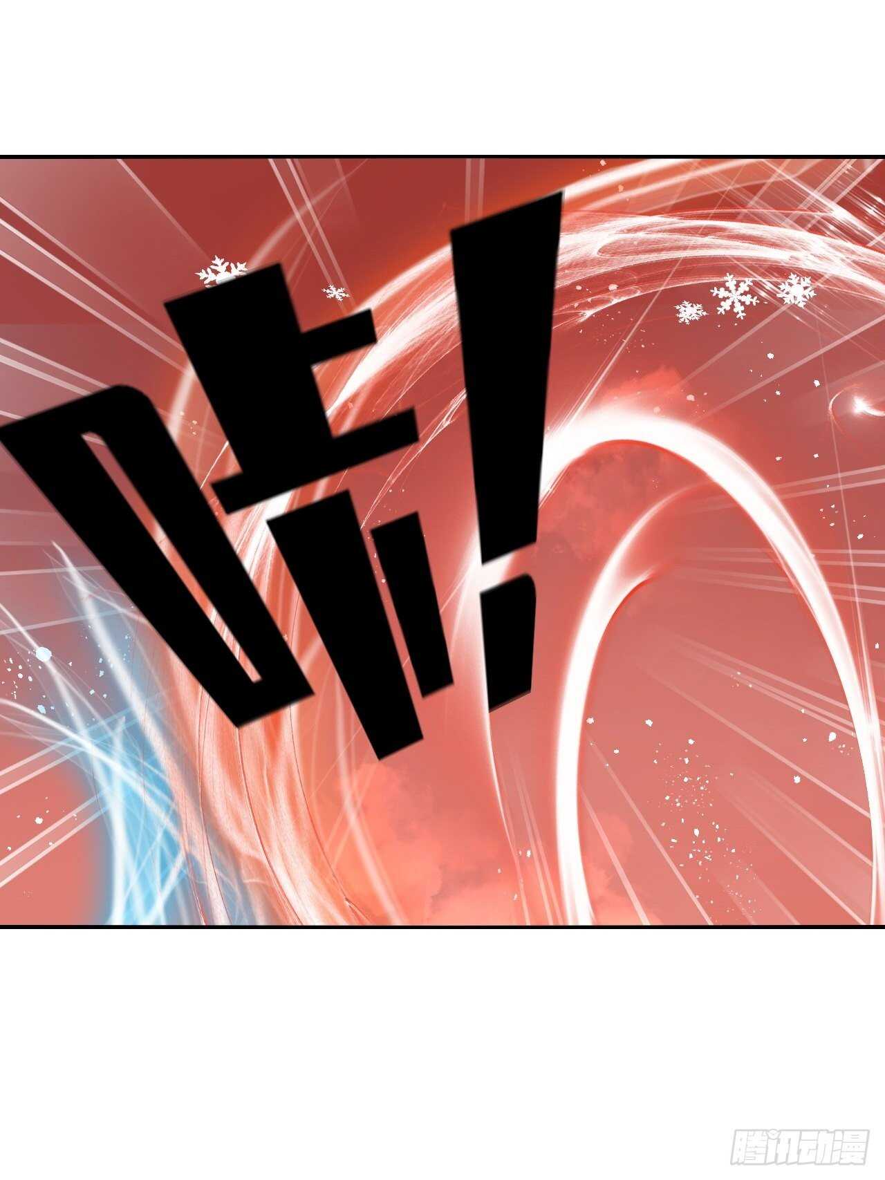 第38话 小公主的第三人格43