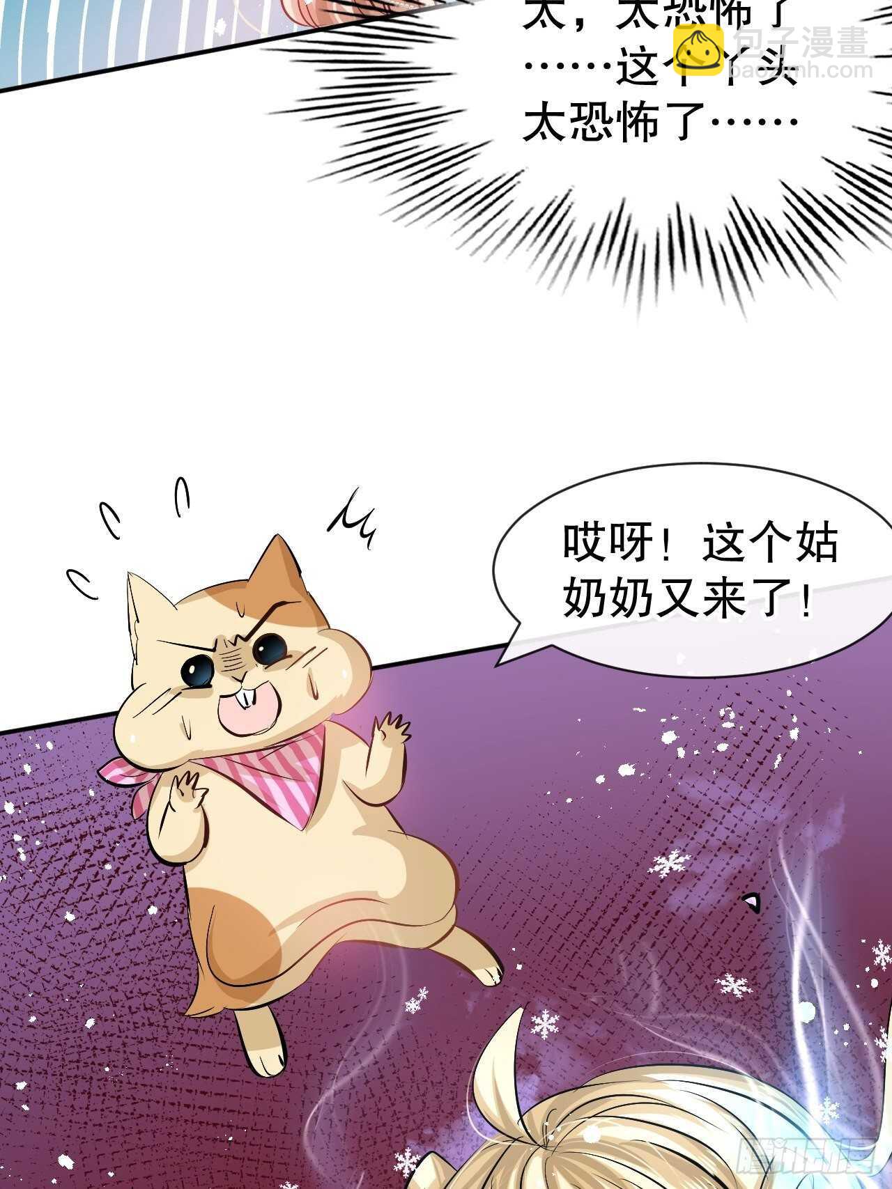 第58话42