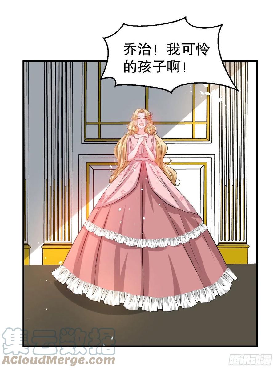 108话 乔治去世21