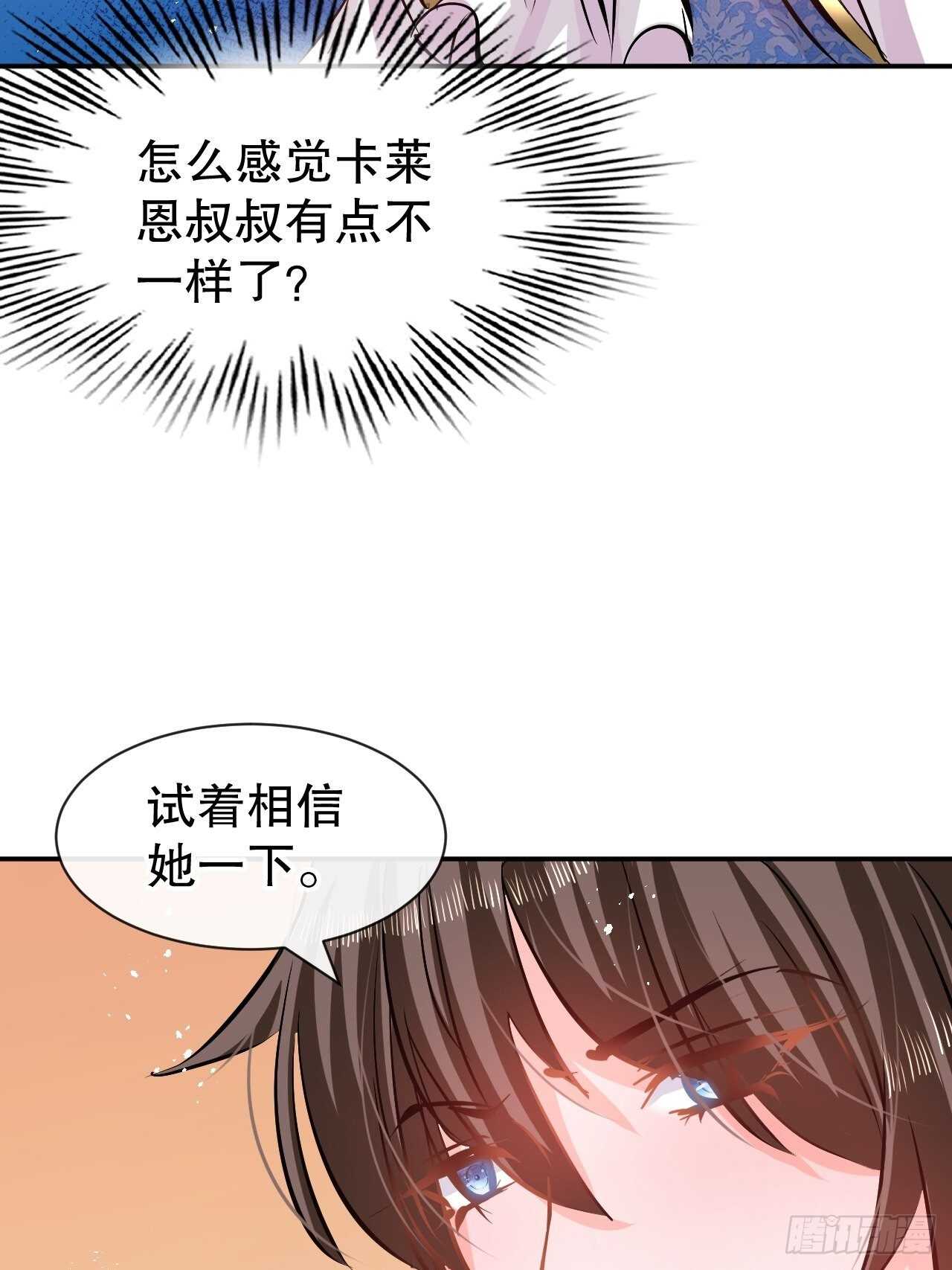 第63话 还不出手？13
