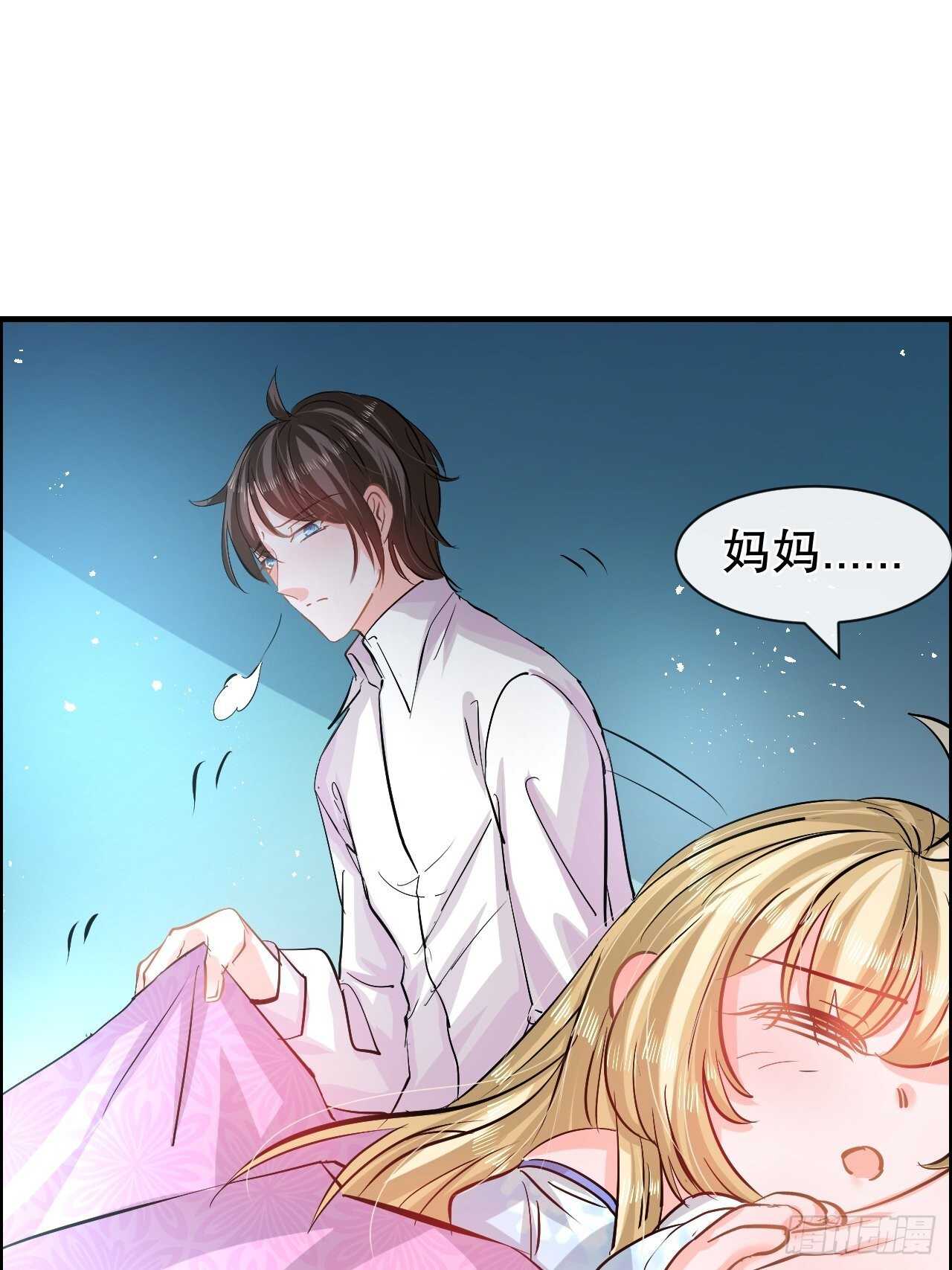 第59话 出来吧！系统！28