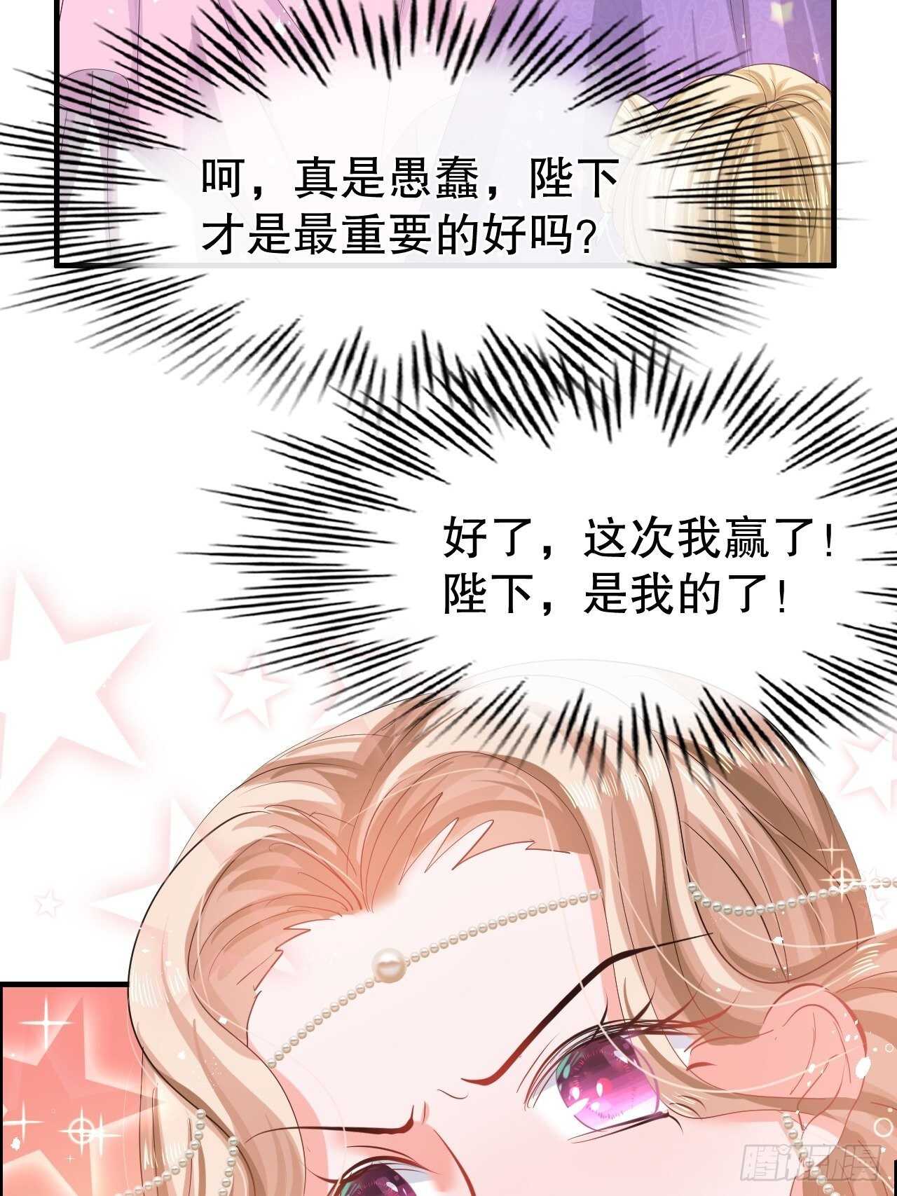 第49话4