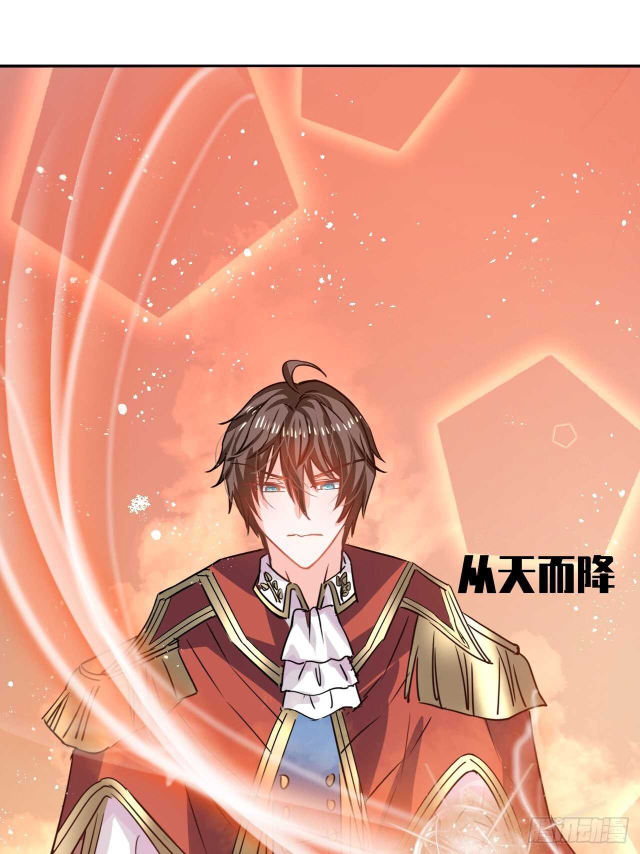 第38话 小公主的第三人格44
