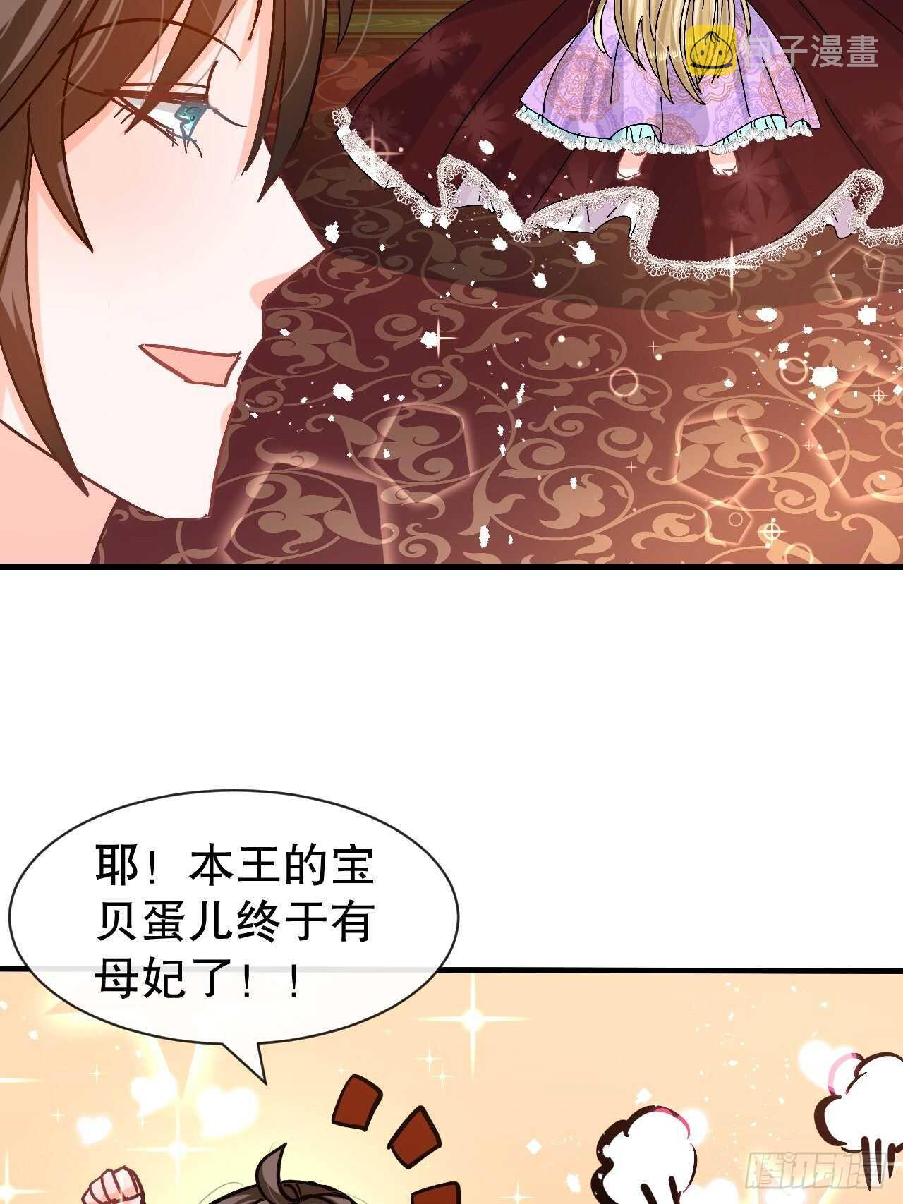 第42话 西丽又自杀了？6