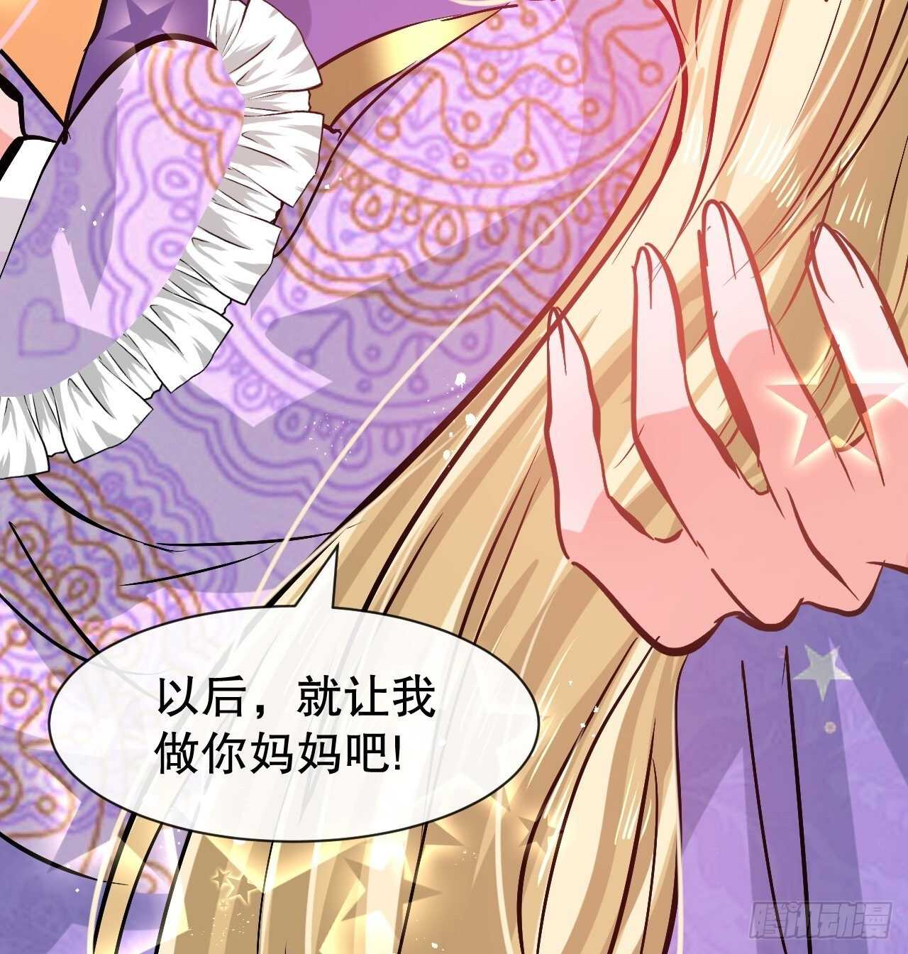 第50话 传送阵法又双叒出错了18