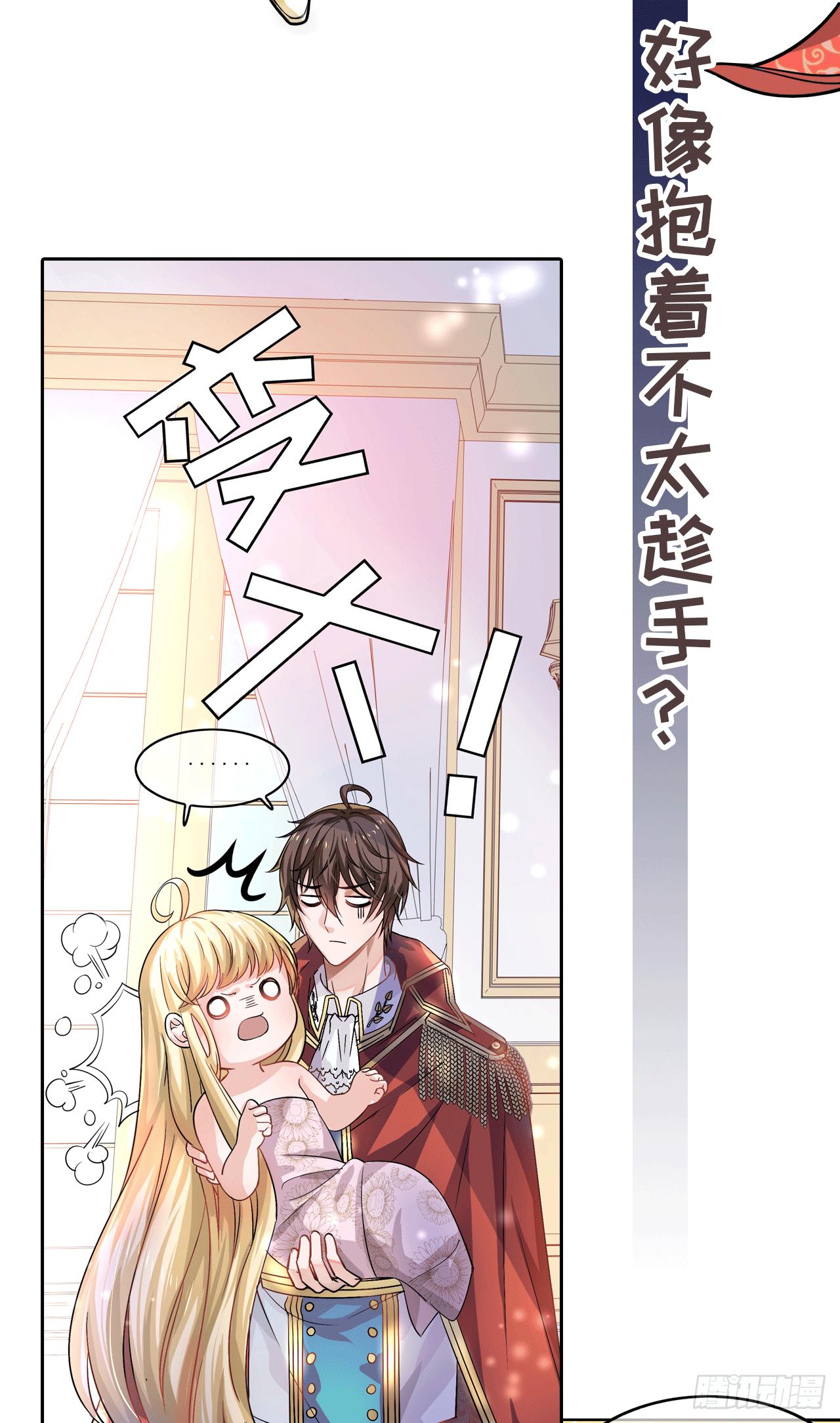 预告2