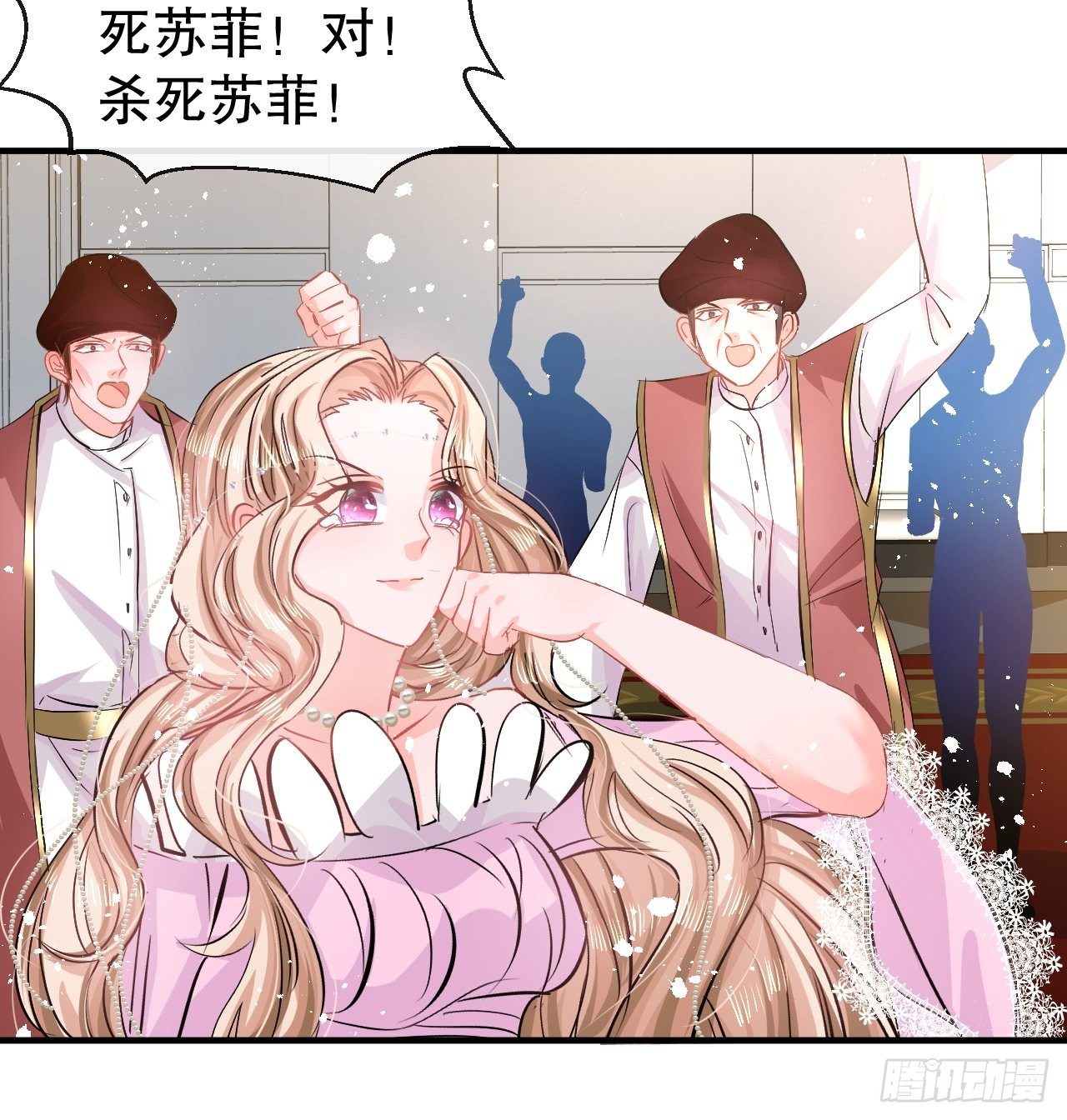 第70话 绮丽必须死9