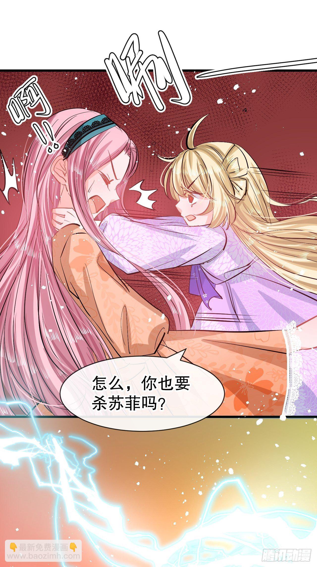 第69话 我不许你死41