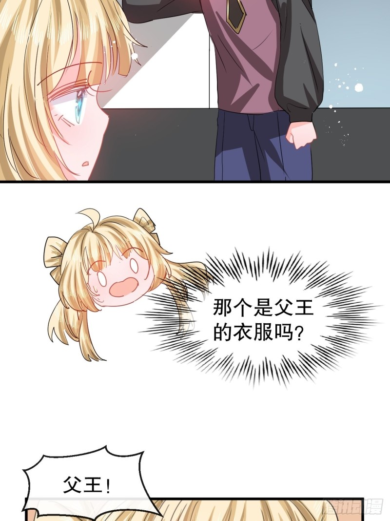 第95话 偷袭？！7