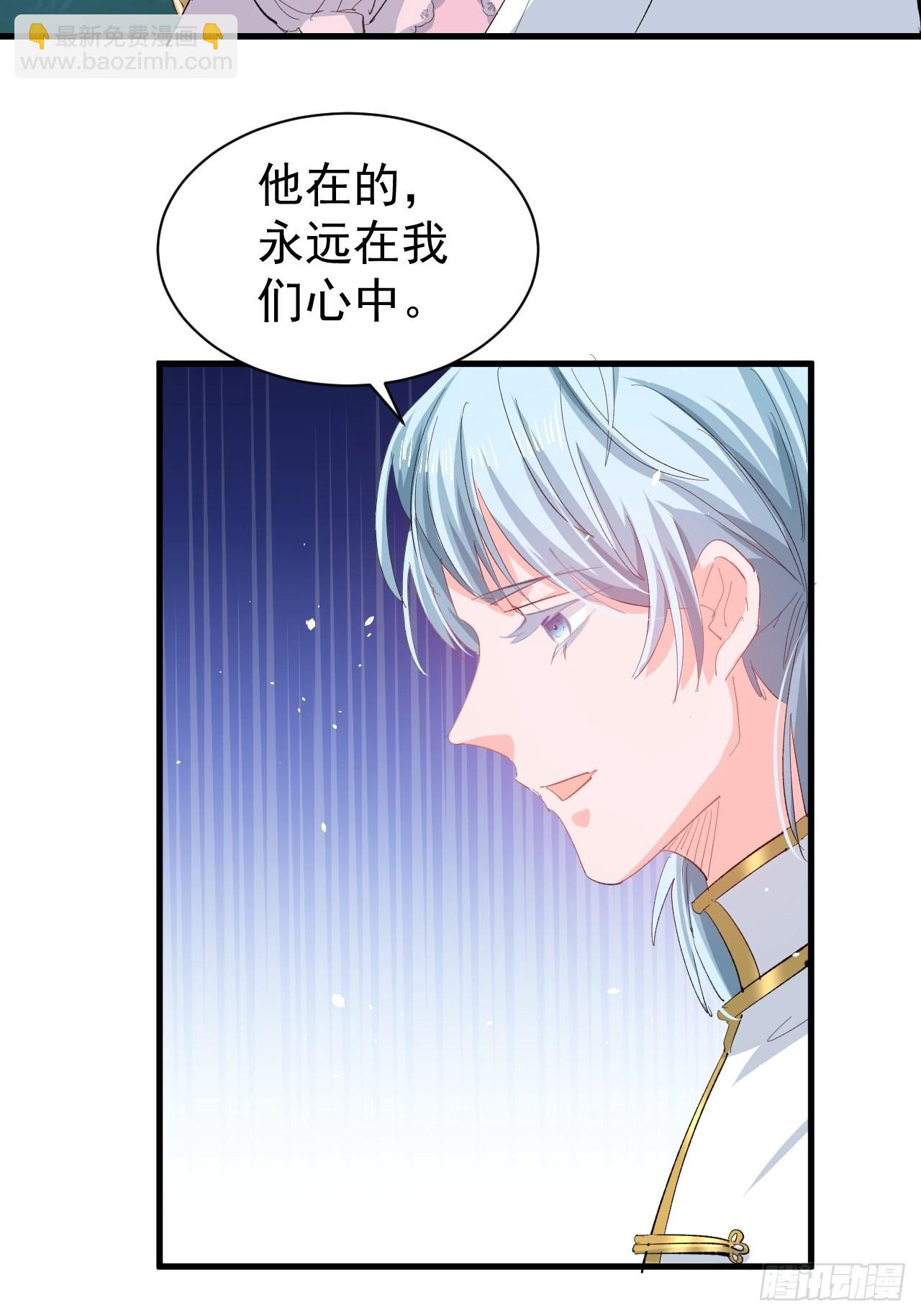 第140话 我有话对你说29