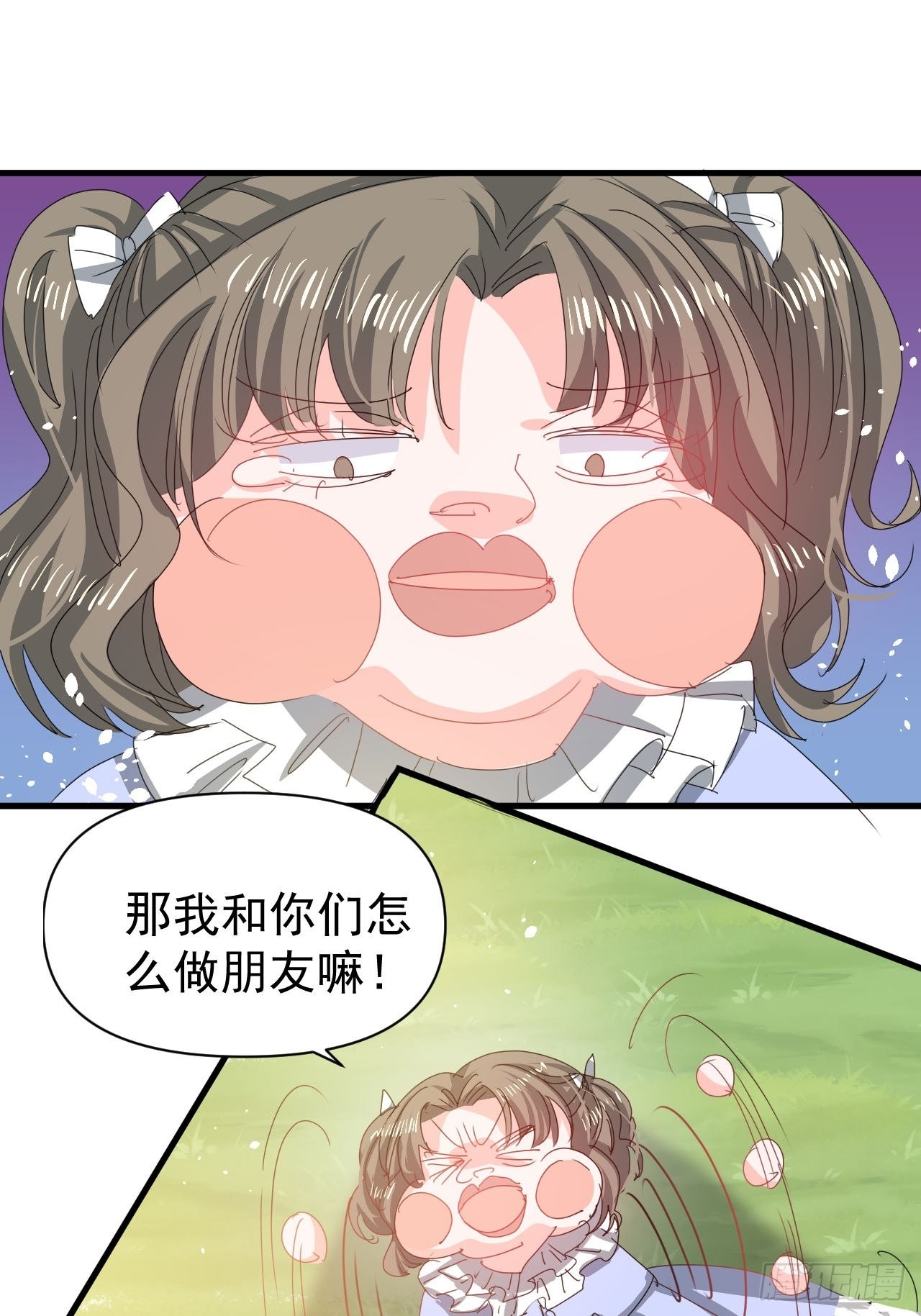 第128话吹泡泡28