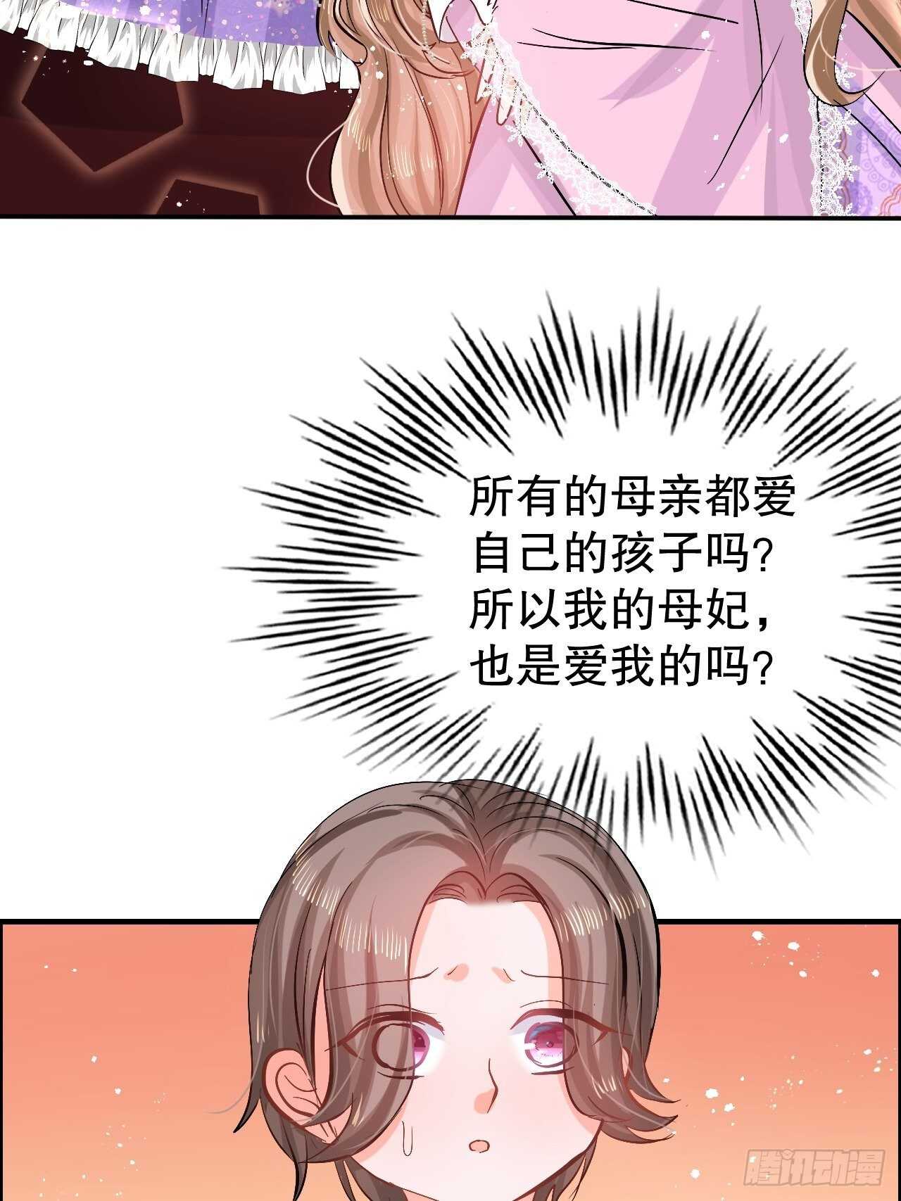 第49话38