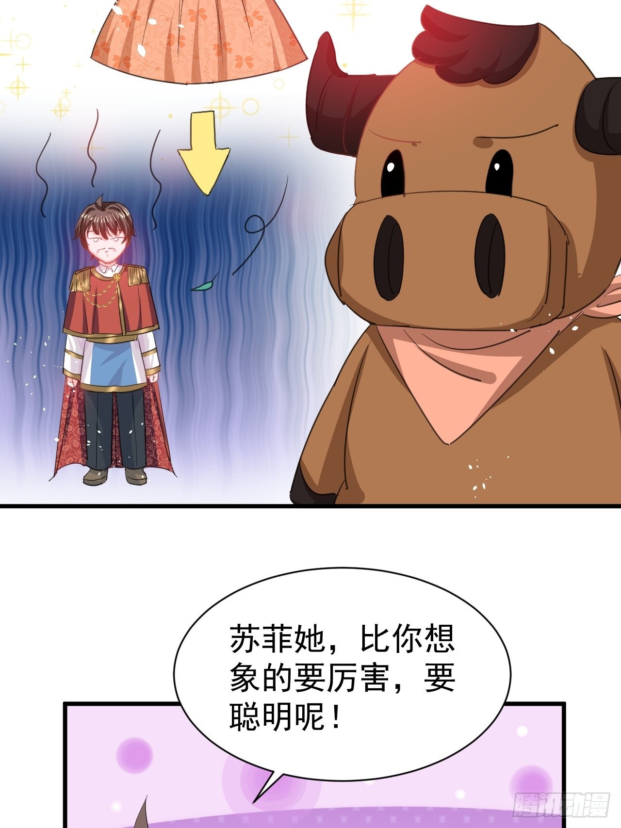 第142话 结婚12