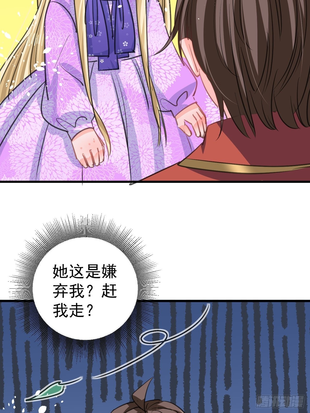 第129话大人真幼稚25