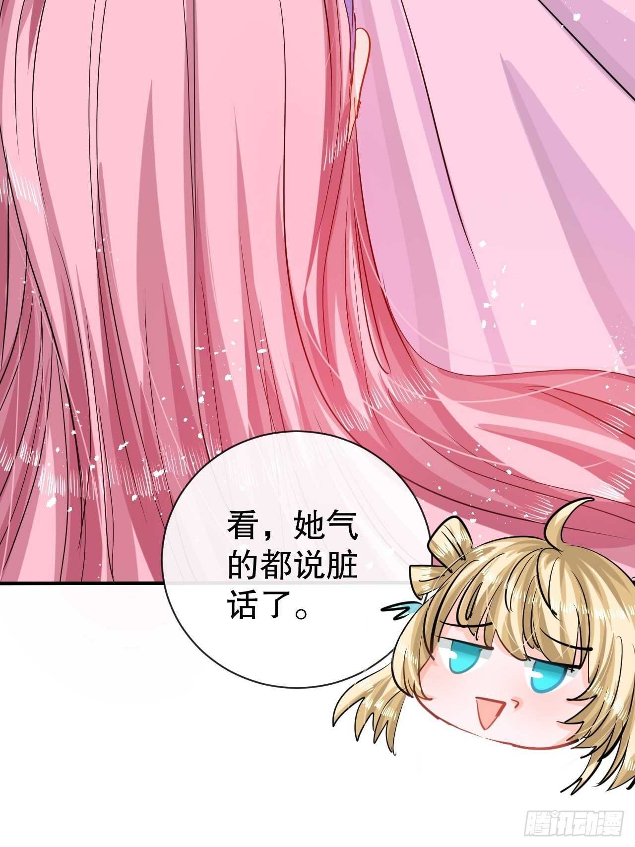 第44话 撕逼现场33