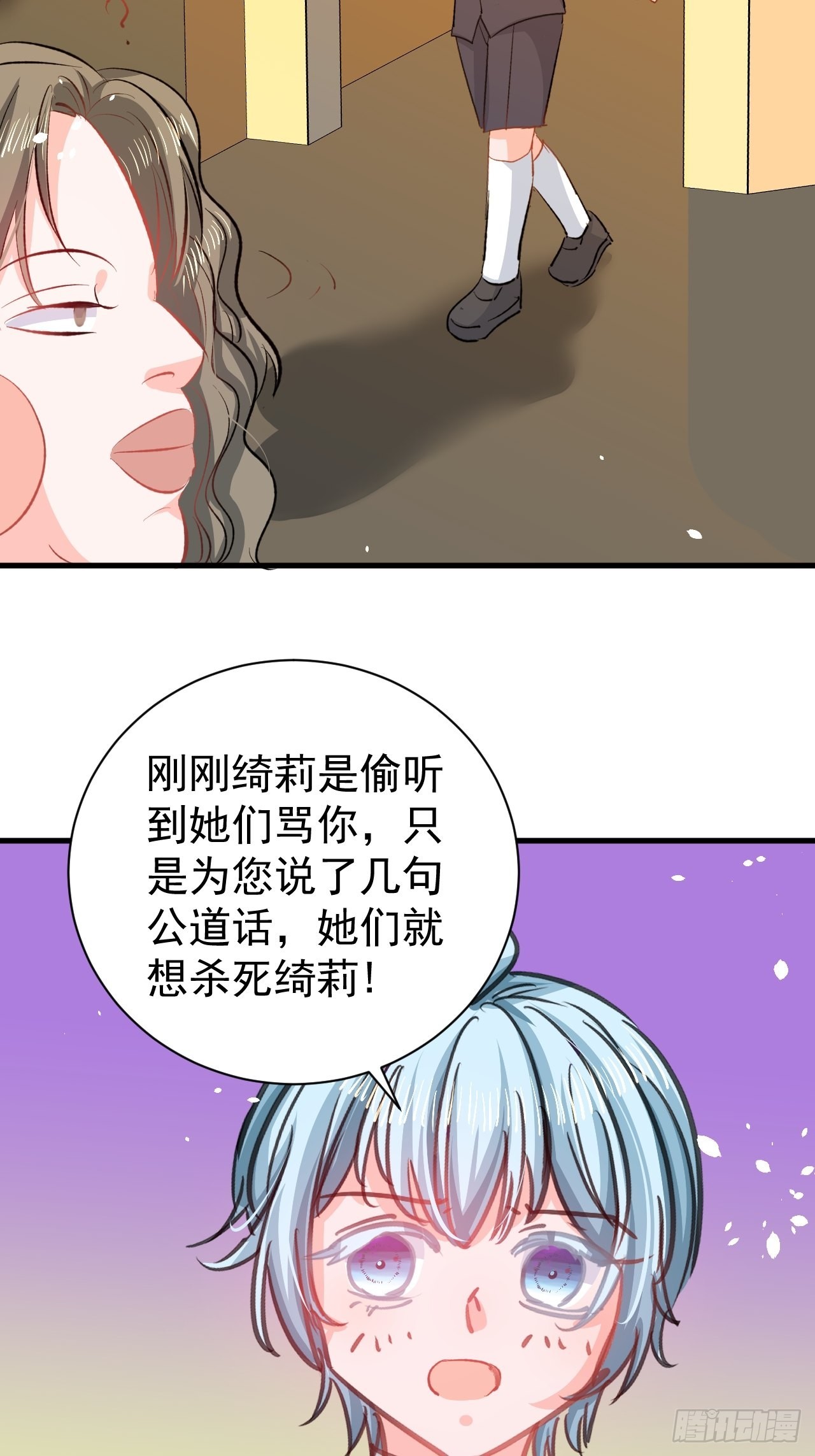 第133话真话药水22