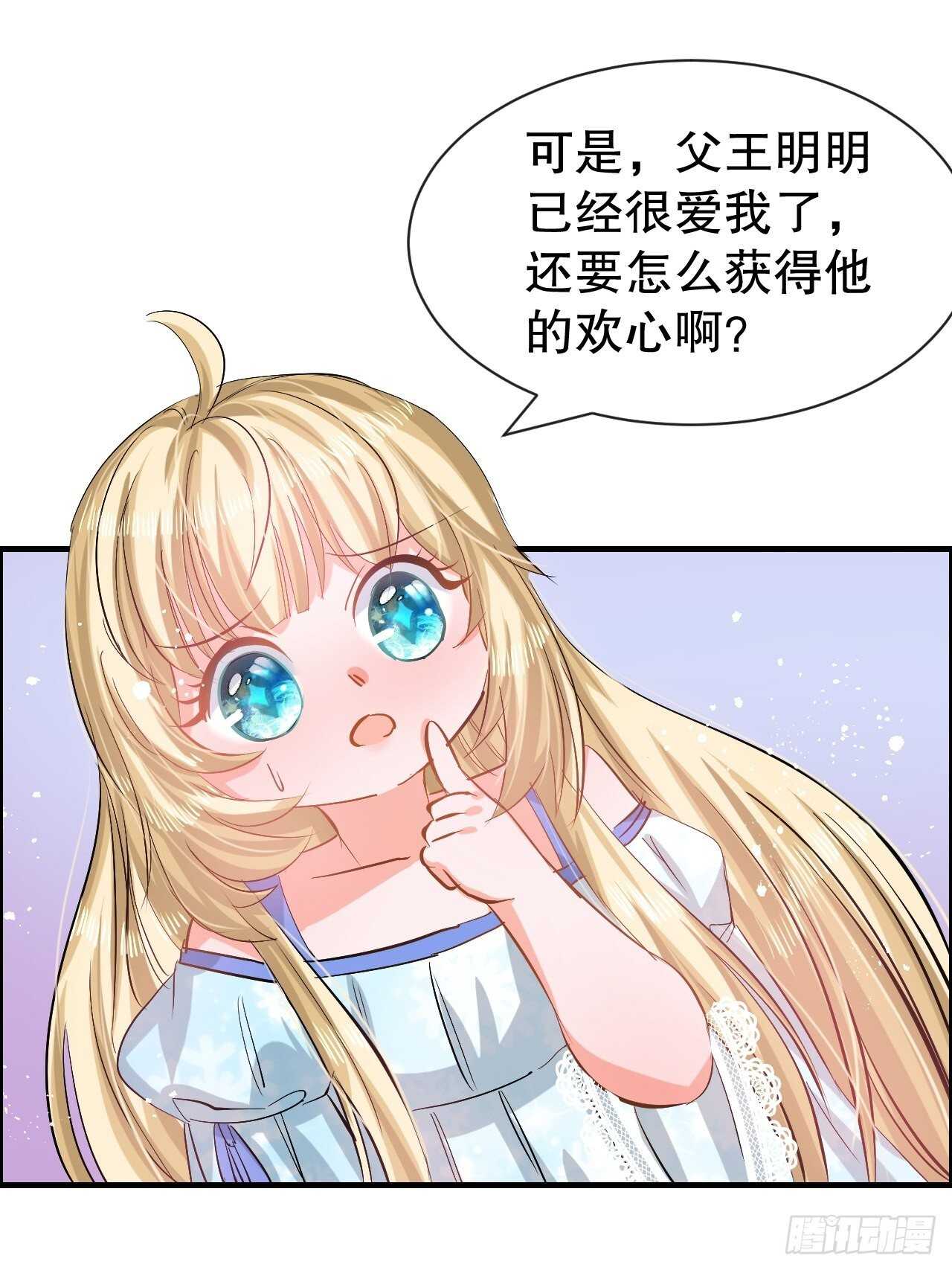 第52话 被困火场28