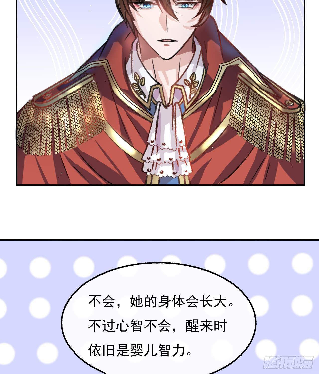 第12话 冰系魔法get！3