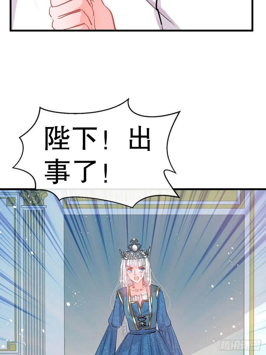 第86话 把绮丽关起来16