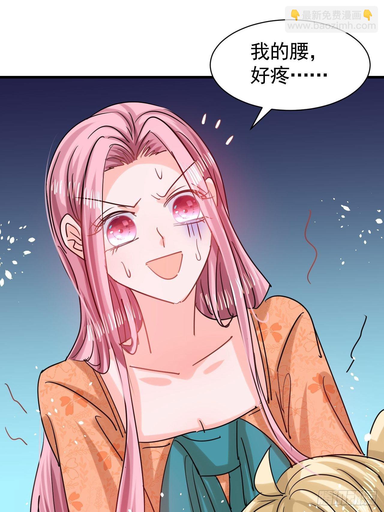 第117话 失去一半生命29