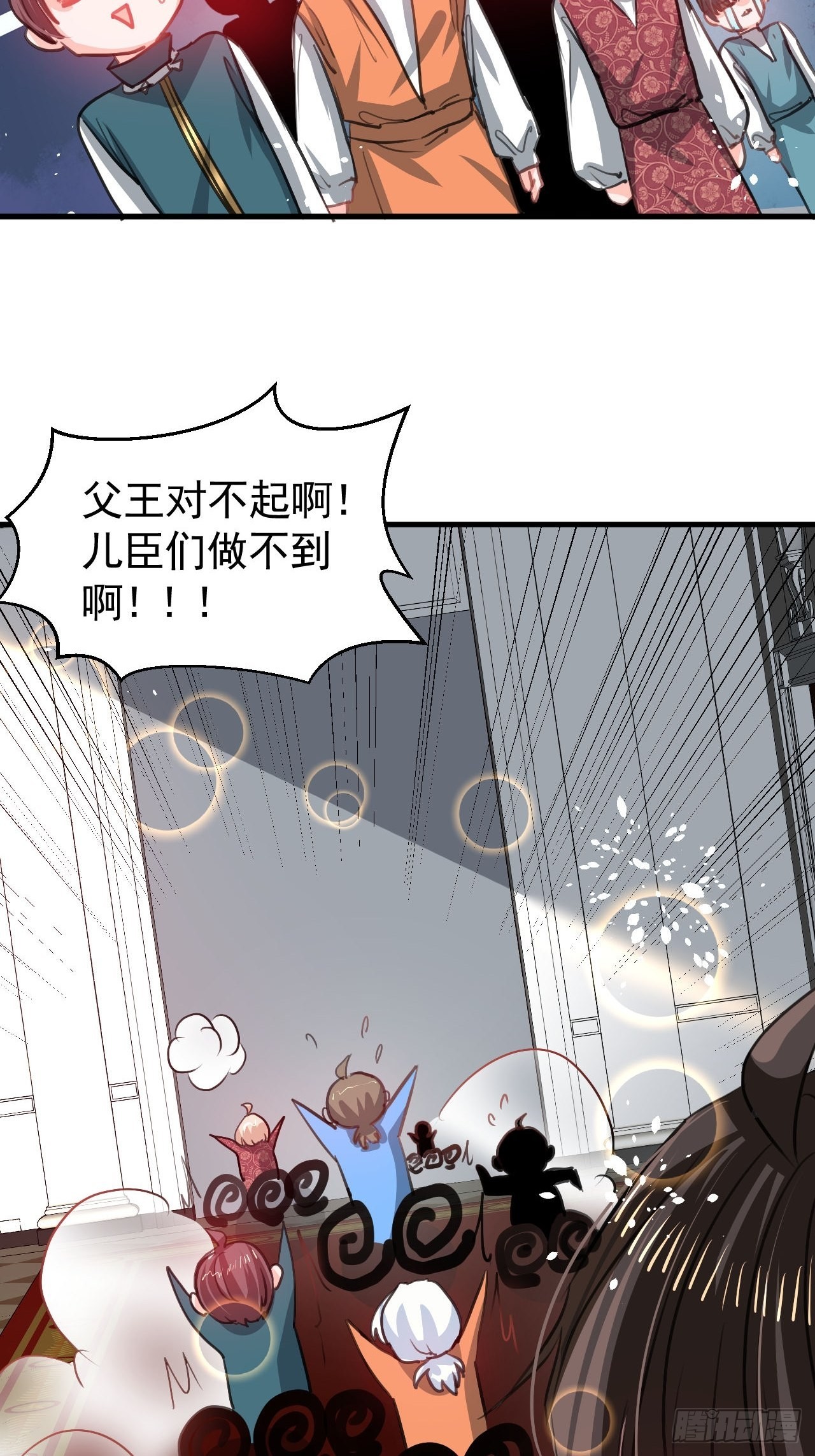 第124话 不要臭爸爸了3