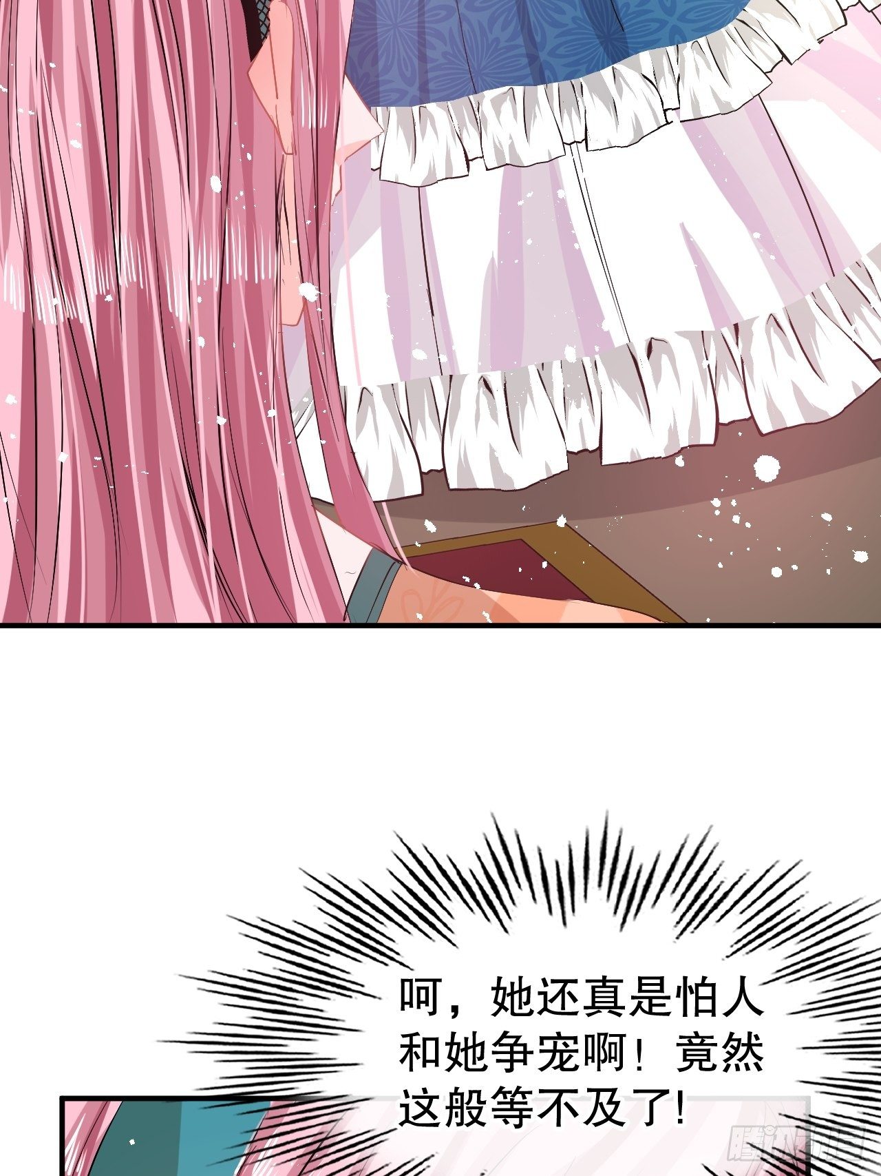 第69话 我不许你死21