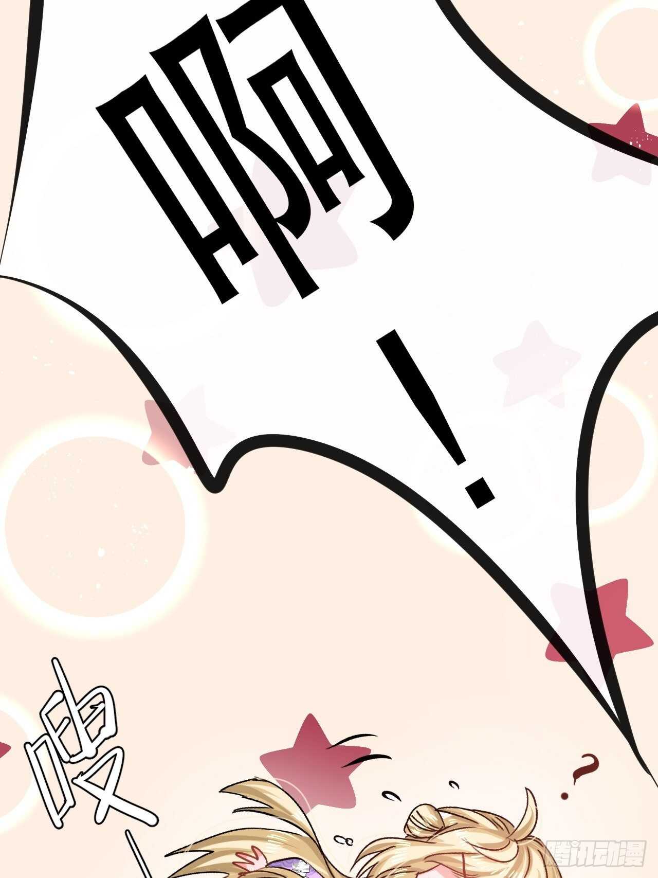 第55话 我会好好保护你13