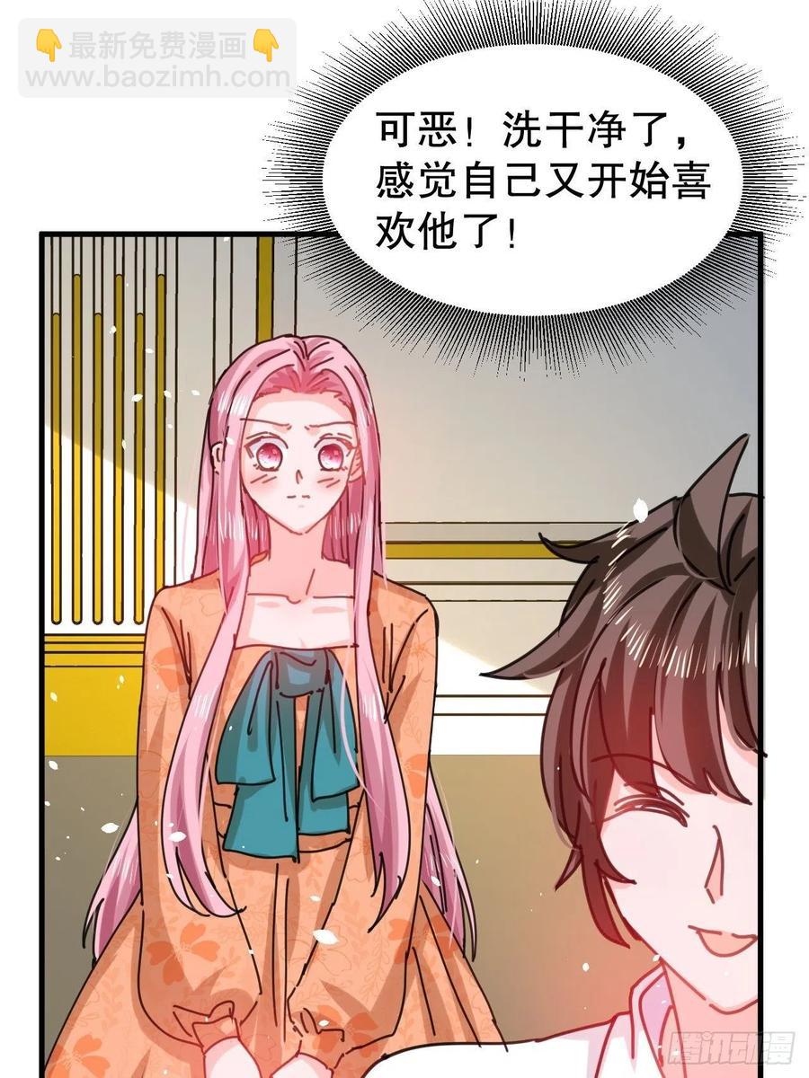第104话 替本王试试胡子扎吗6