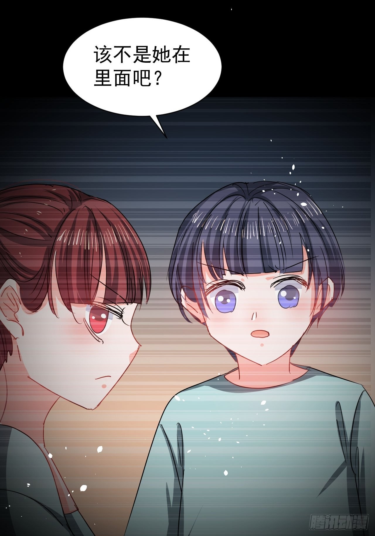 第132话另一个人格再次出现3