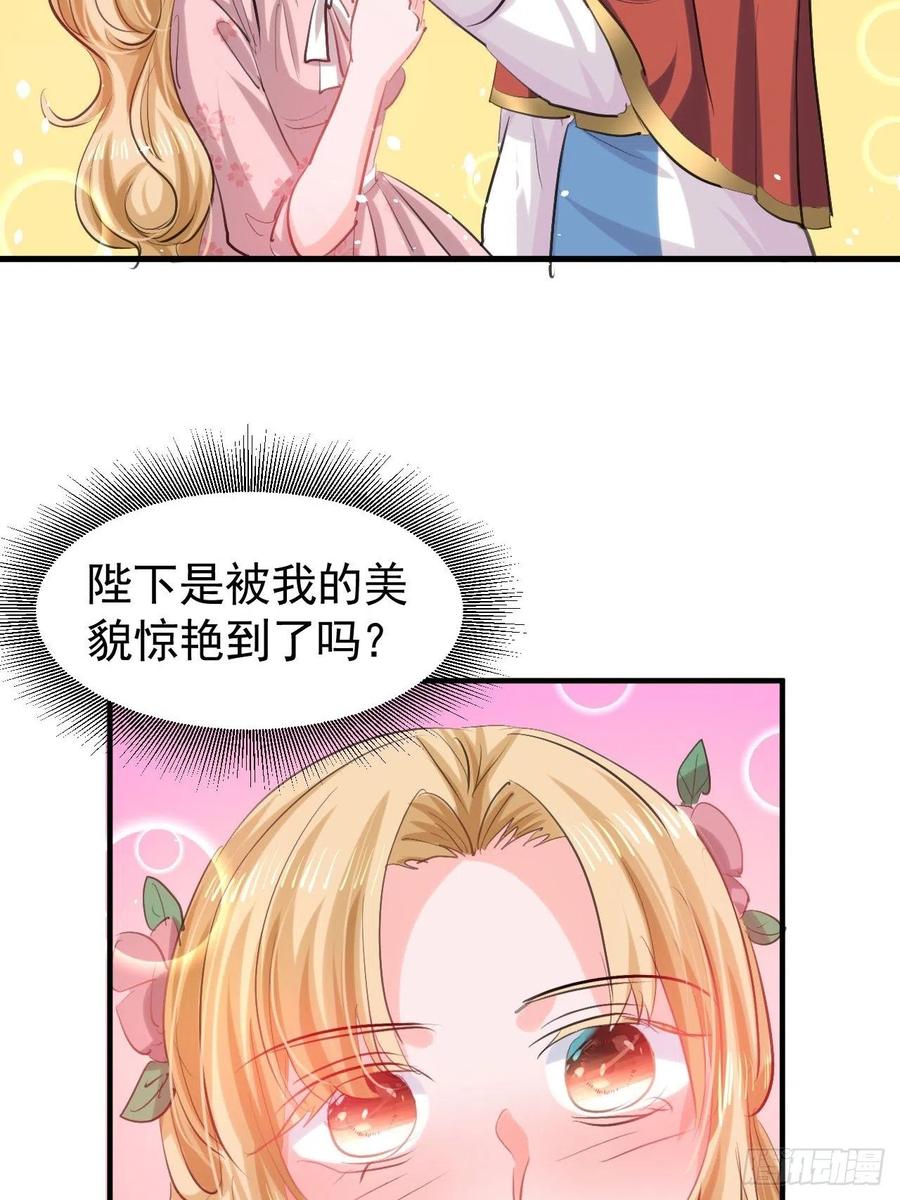 第111话 我不能再失去她了！5