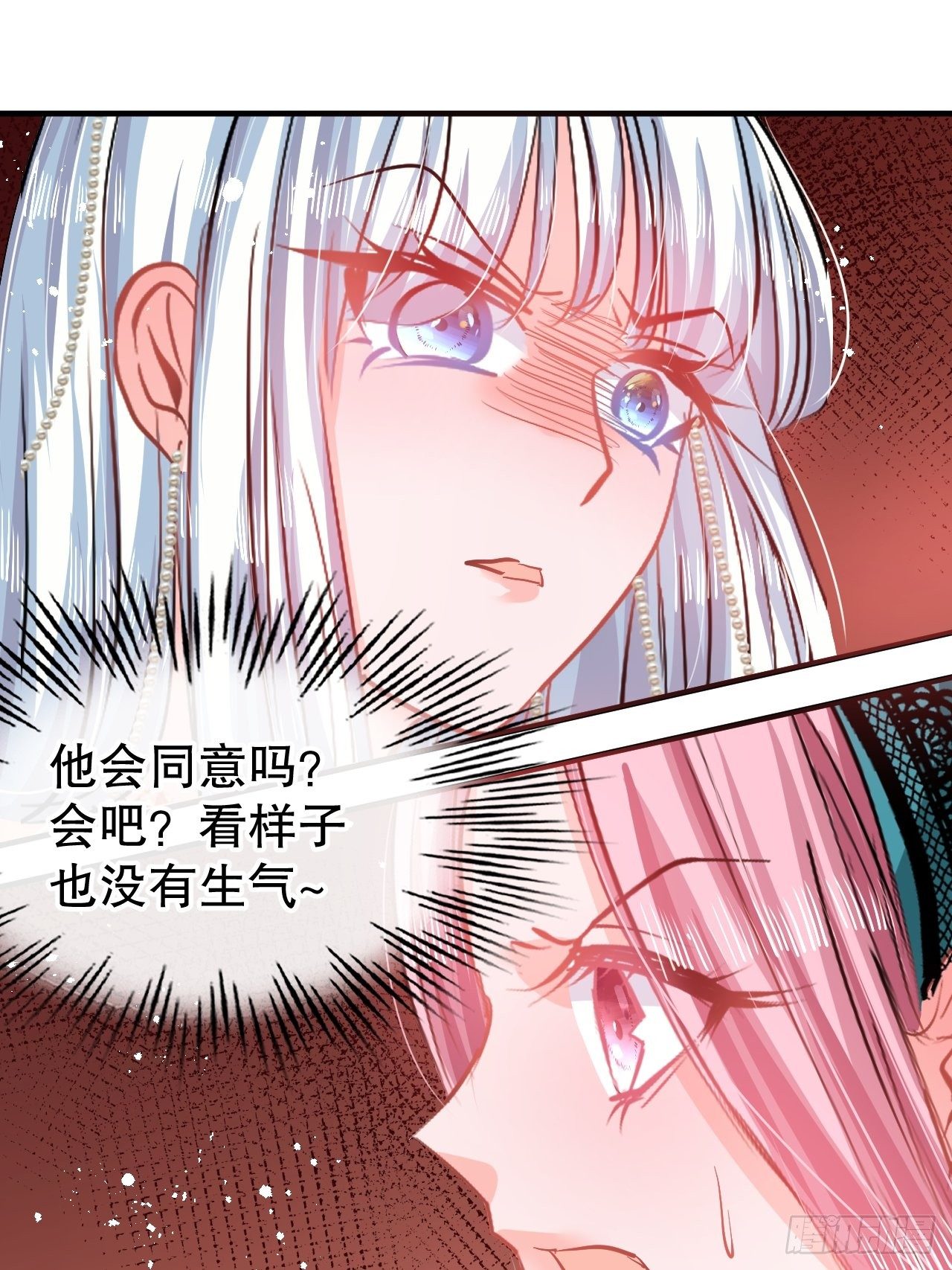 第71话 莱克国王的出现24