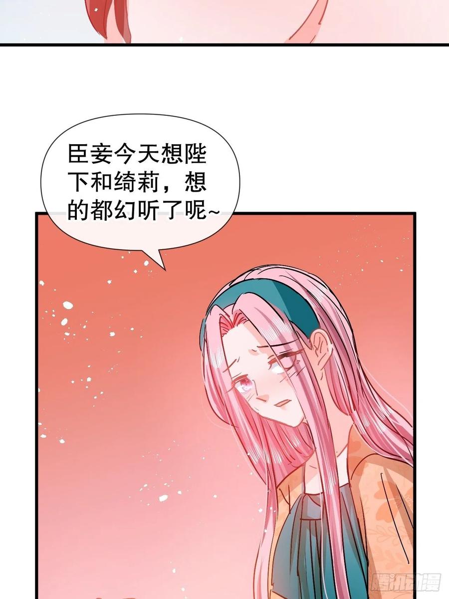 第93话 求情23