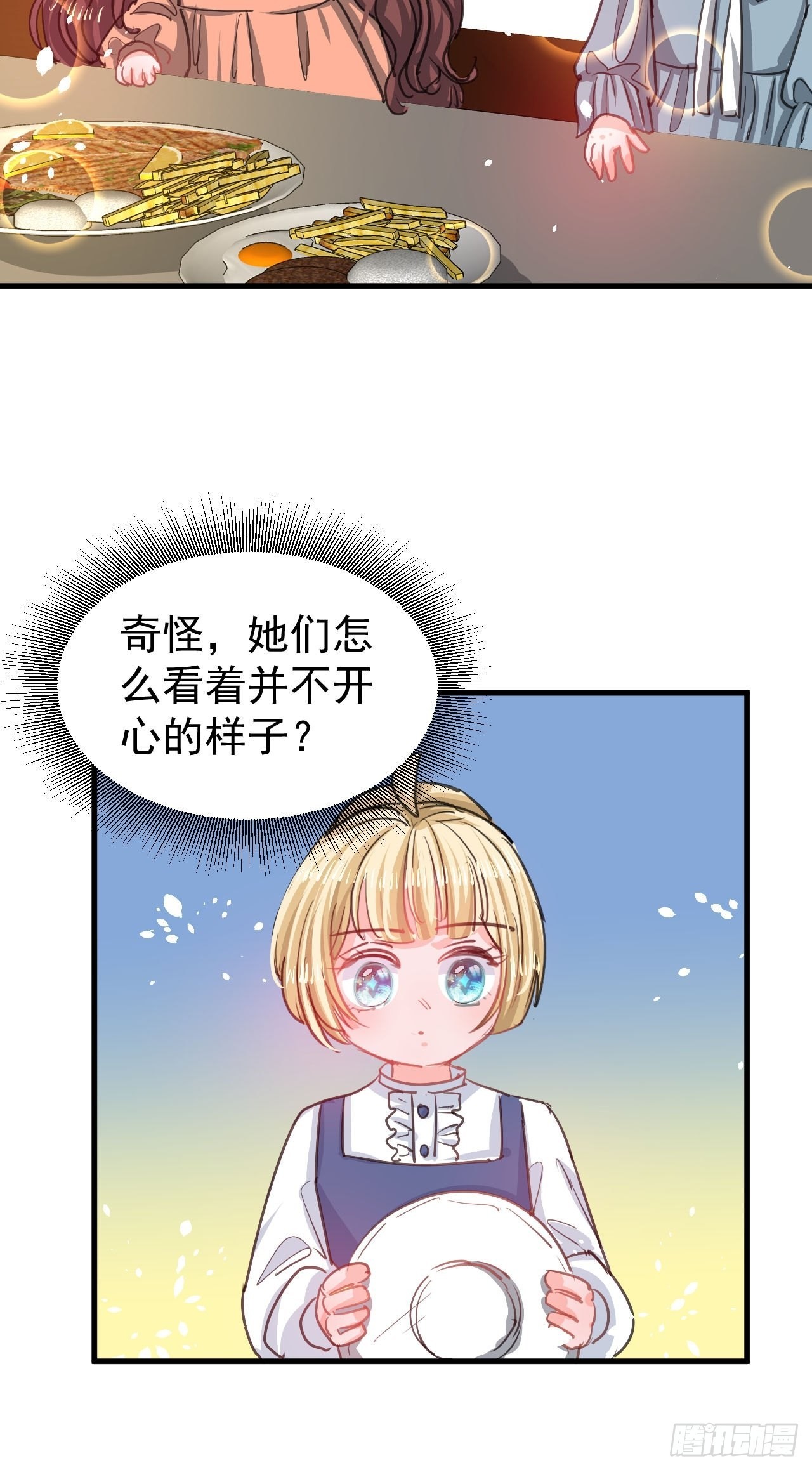 第130话女仆绮丽9