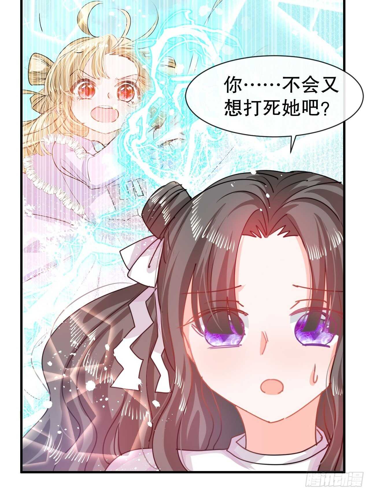 第46话 学会了，开始反击！17