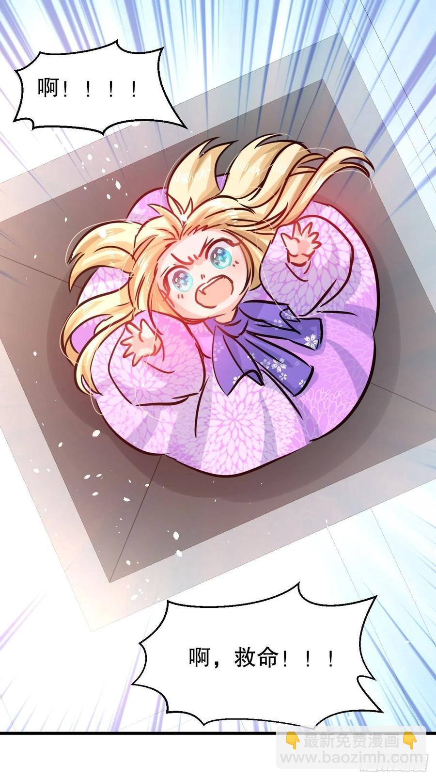 第105话 掉入密室37