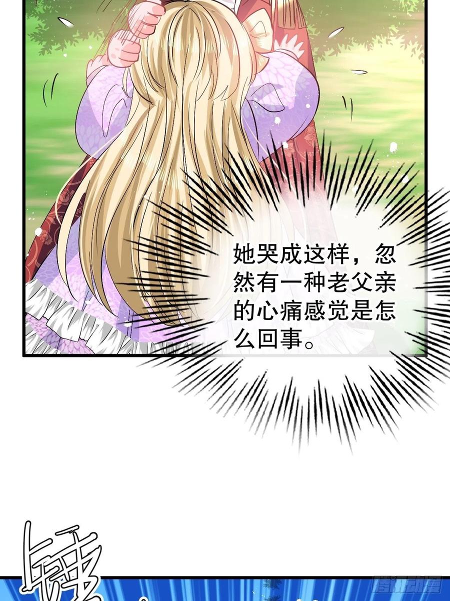 第89话 瞬间苍老25