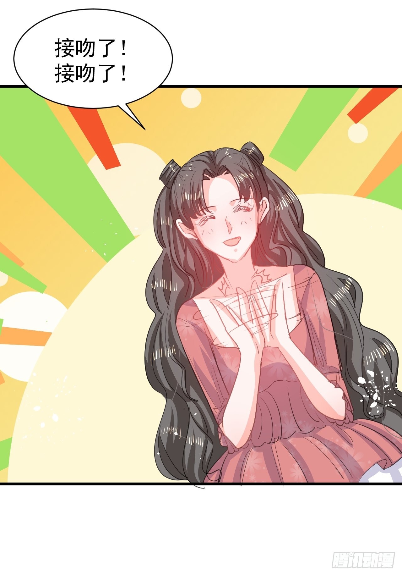 第142话 结婚22