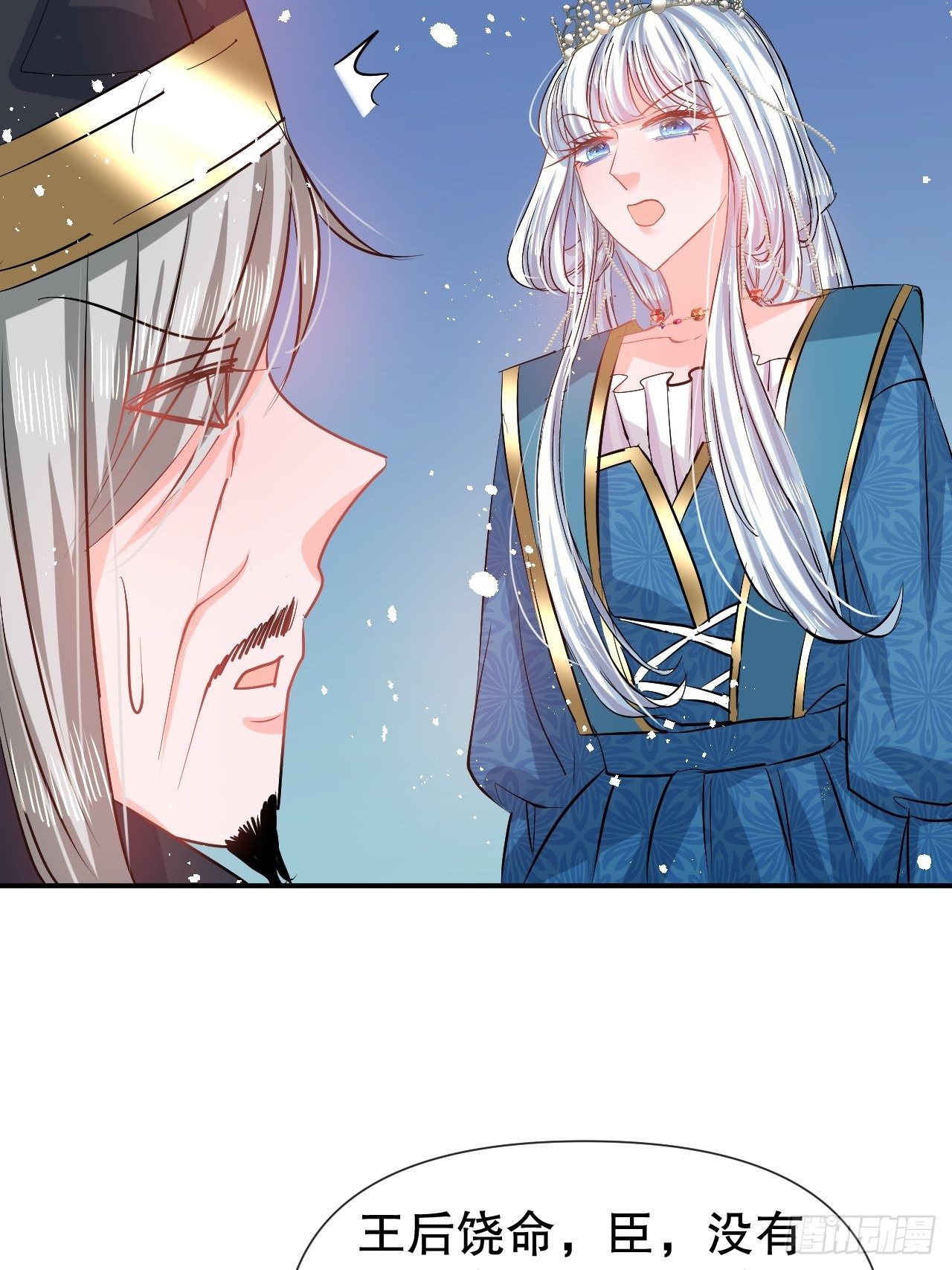 第68话 把她抓起来！15
