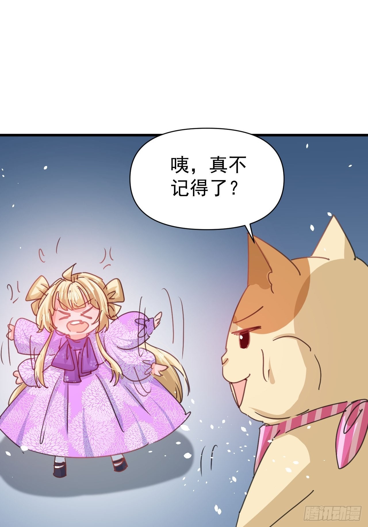 第126话再次见面17