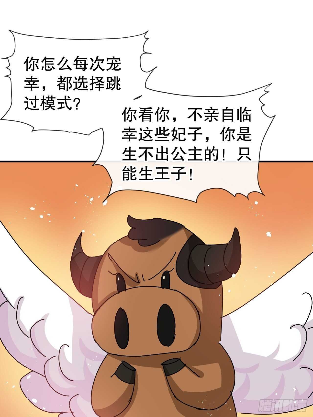 第61话 憨憨老爸的经历14