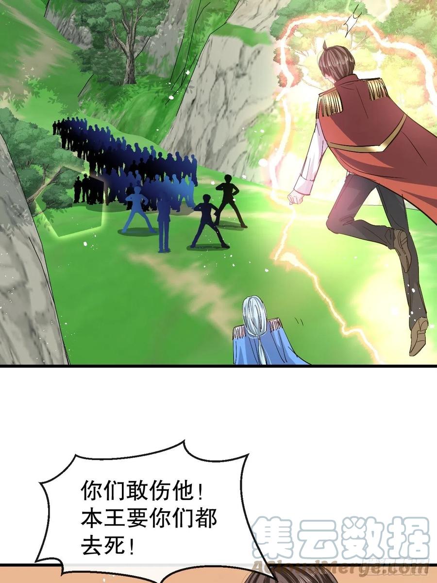 第86话 把绮丽关起来33