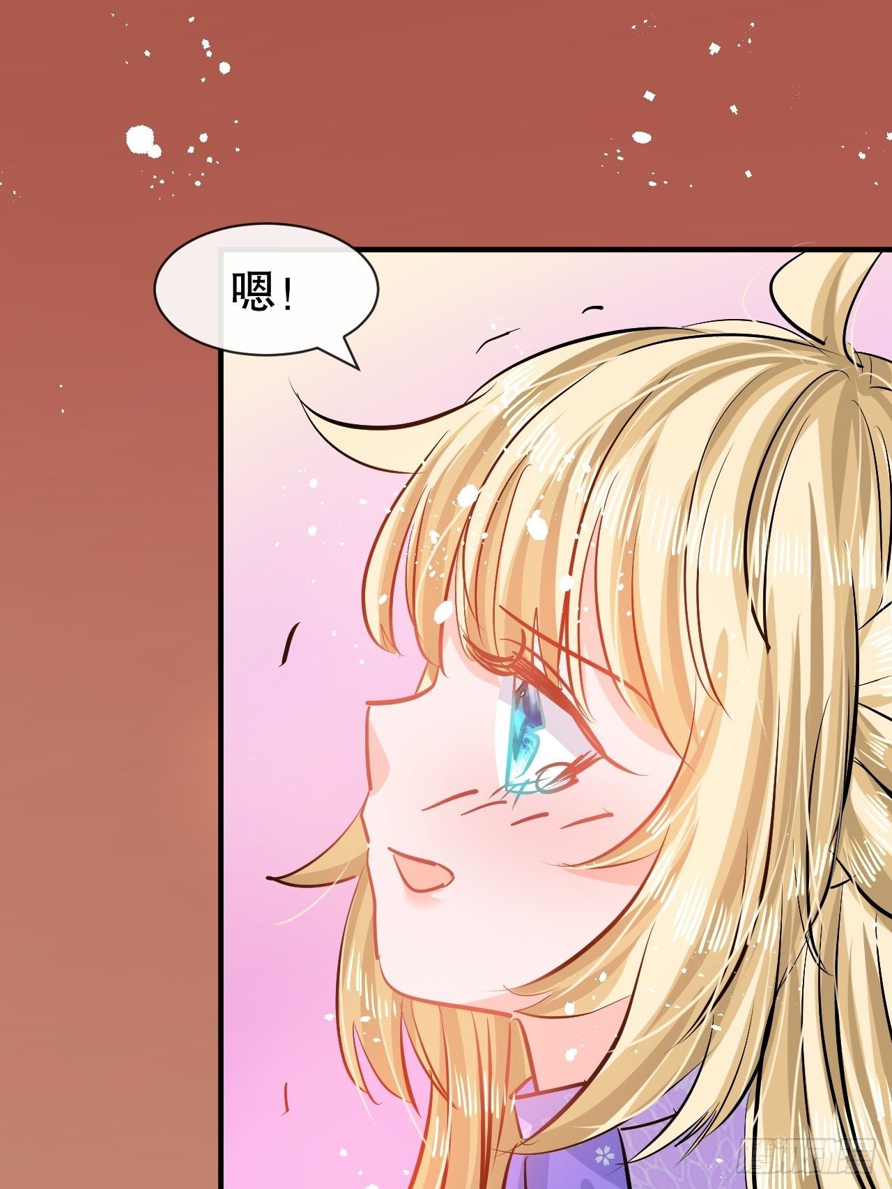 第75话 我真的很喜欢她23