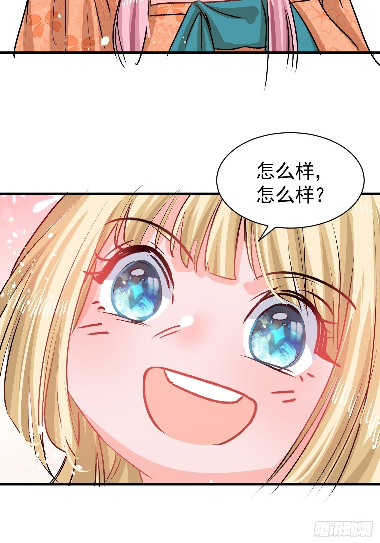 第122话 爱情不是必需品21